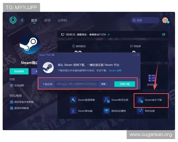 欧博官网登录入口下载常见问题及解决方案助你快速解决登录难题