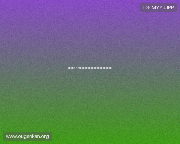 欧博平台app官网入口常见问题解答及安全登录技巧全方位指导