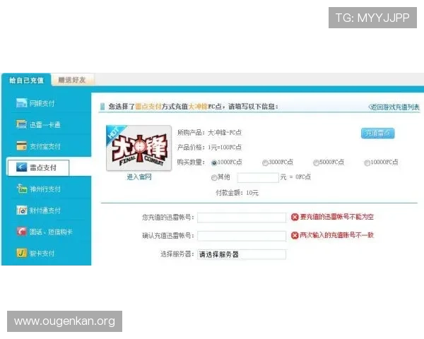 欧博注册开户成功后如何提升账号安全等级确保游戏资产安全