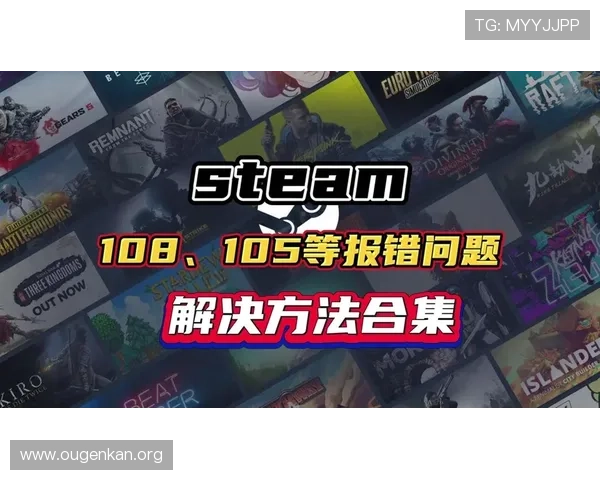 欧博游戏网网页无法加载的常见原因及有效的应对措施