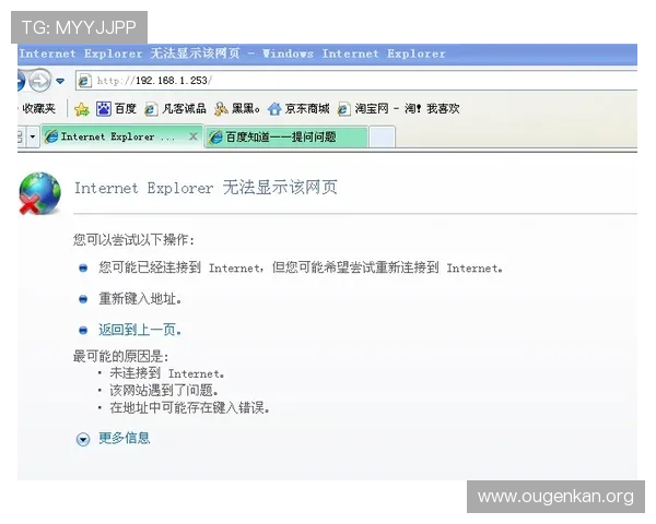 欧博管理网址最新入口地址及登录流程详细介绍