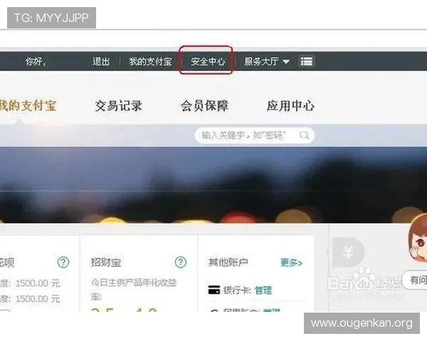 欧博app官方入口地址在哪里可以找到，确保用户顺利进入游戏平台的详细步骤