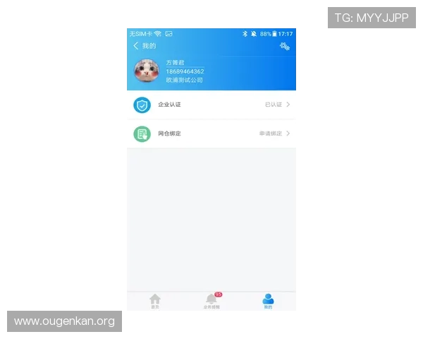 欧博app登录入口官方下载安装步骤详尽解析让你轻松开启游戏之旅