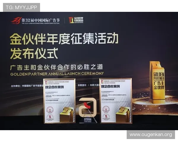 欧博中国大陆总代理的合作案例分享及成功经验总结为行业提供宝贵借鉴