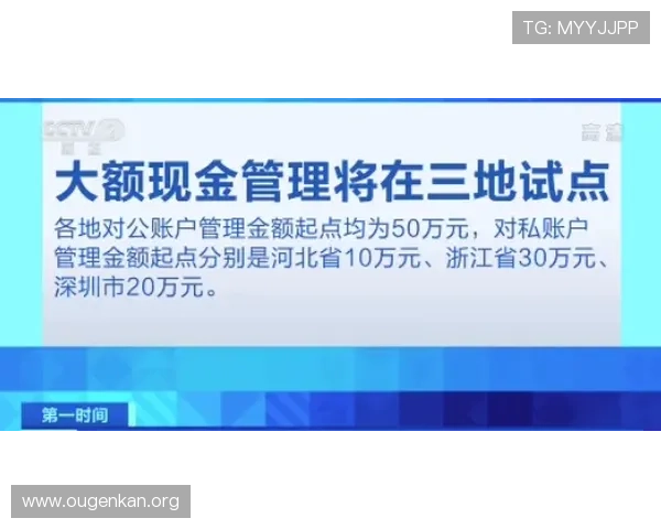 欧博代理登录安全保障措施全面介绍,保障玩家账号信息安全