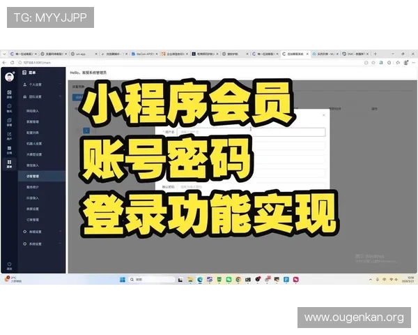 欧博会员登录入口手机版下载最新版本,轻松实现账号快速登录与游戏畅玩体验
