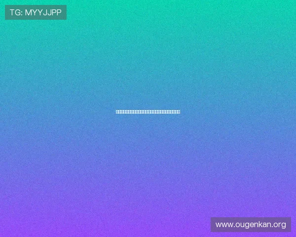 欧博娱乐客户端下载后如何注册登录，完整流程与操作指南